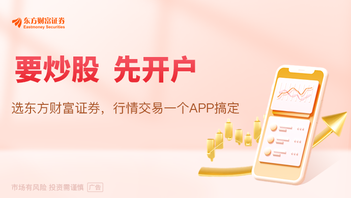量化私募集体“秀肌肉” 业绩狂奔 一批产品净值刷历史新高